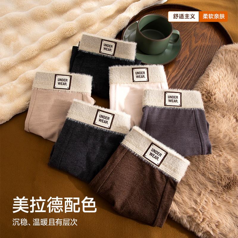 简里服饰秋冬新款磨毛男士内裤男高档10A抑菌底档平角裤四角短裤