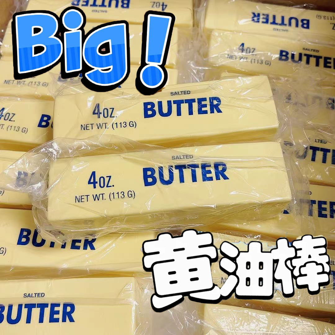 Hachimi新款超大黄油棒捏捏乐