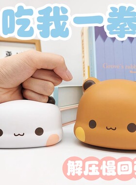 正品熊猫一二布布捏捏乐慢回弹解压玩具网红发泄减压神器摆件礼物