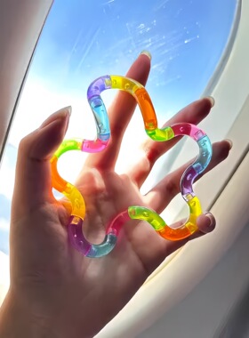 官方正版温变扭扭乐儿童ADHD解压玩具捏捏乐成人专注网红减压神器