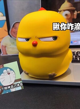 正品窝比鸡捏捏乐慢回弹解压神器斜眼小黄鸡网红玩具送女生礼物