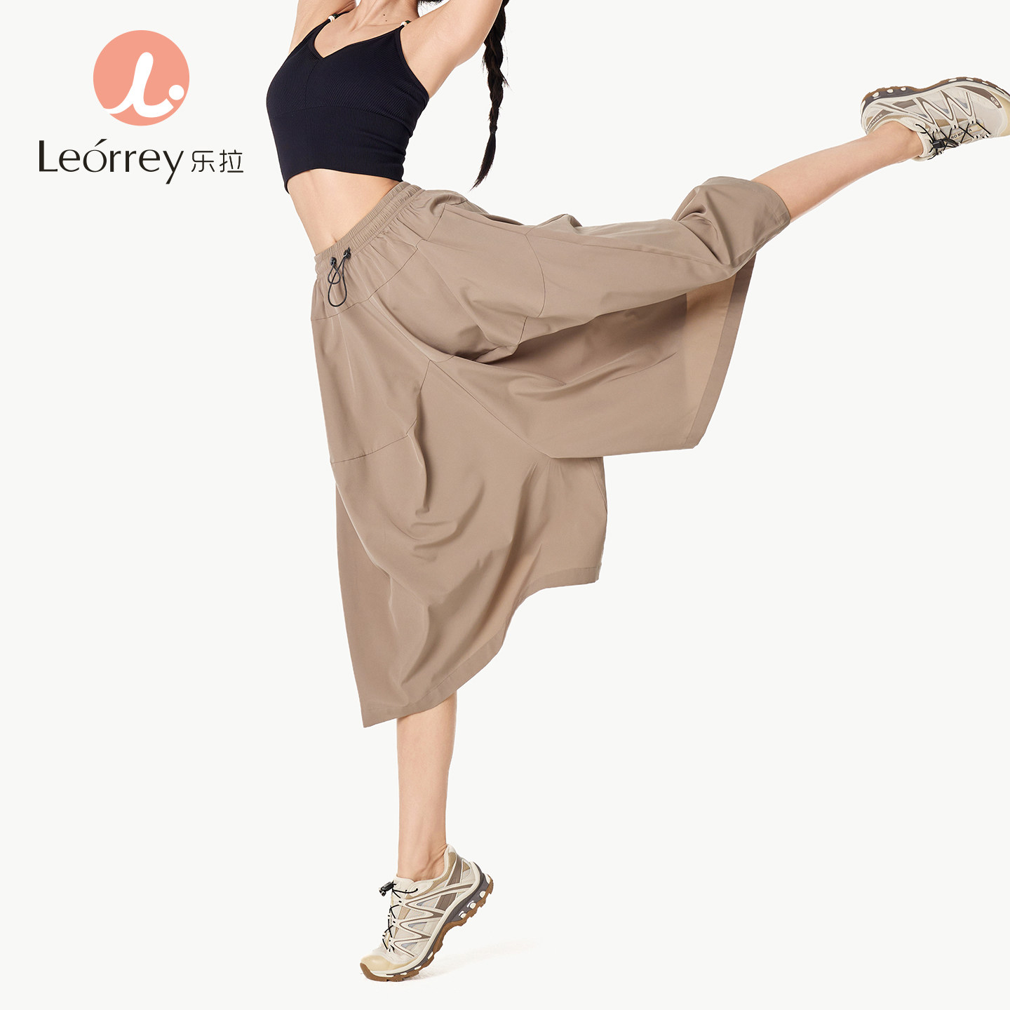Leorrey/乐拉松紧腰围大裤腿裙摆遮肉显瘦运动裙裤夏季宽松百搭