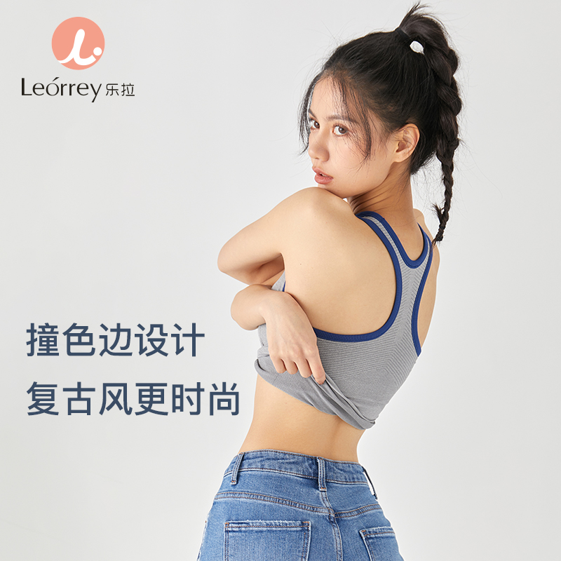 Leorrey乐拉复古撞色一体式背心