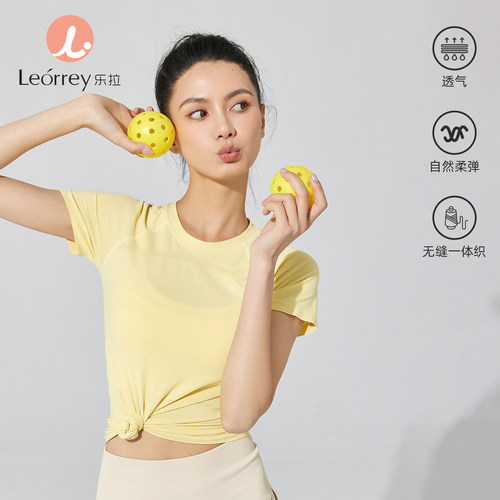 乐拉短袖女轻薄透气吸湿