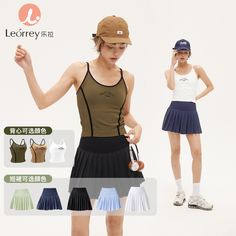 Leorrey乐拉女款带胸垫撞色运动吊带背心网球裙百褶裙短裙半裙