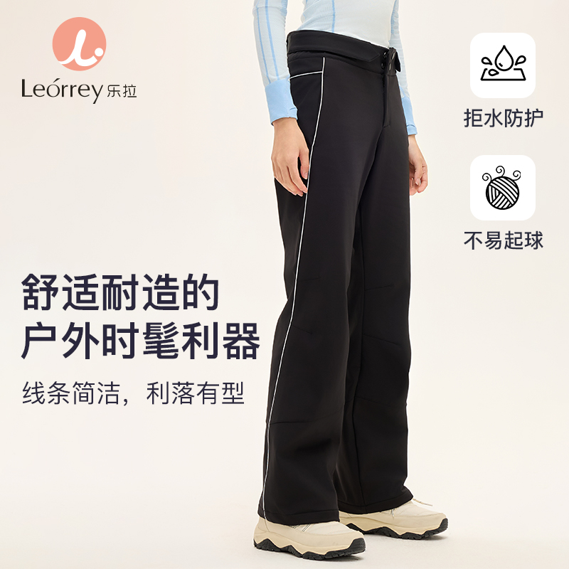 Leorrey乐拉拒水耐造户外工装百搭秋冬加绒保暖运动休闲微喇长裤