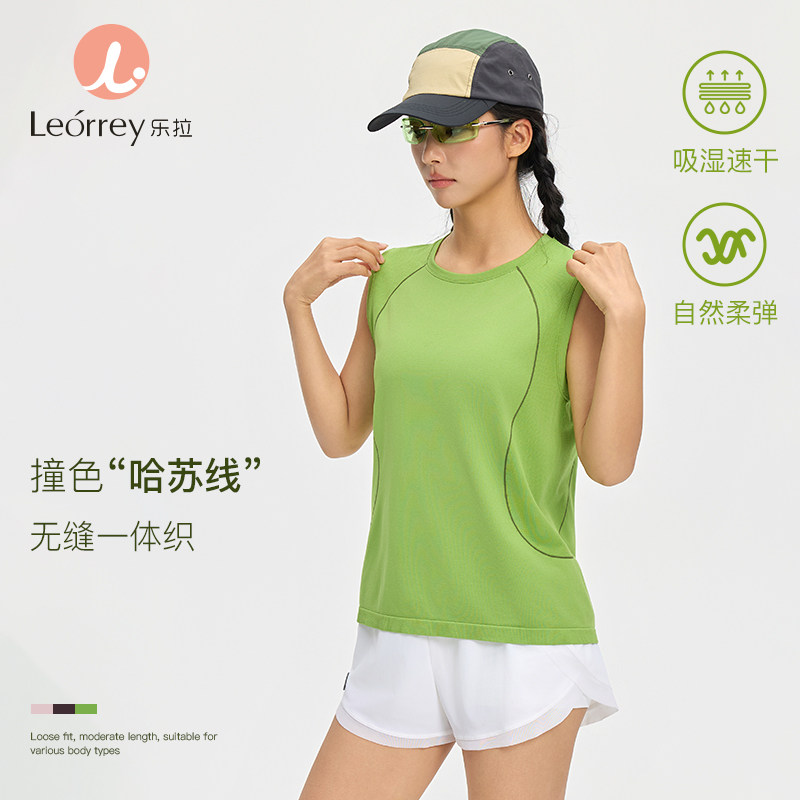 Leorrey乐拉撞色哈苏线宽松亲肤柔软春夏骑行户外运动背心T恤