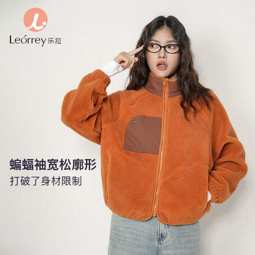 立领蝙蝠袖宽松廓形羊羔绒外套