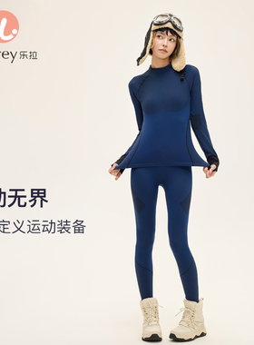 Leorrey/乐拉运动健身科技感跑步排汗秋冬滑雪保暖套装TZ8294