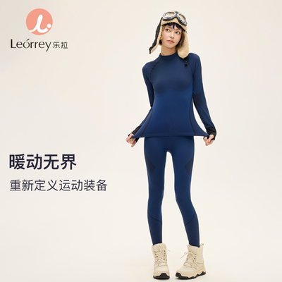 Leorrey/乐拉滑雪套装