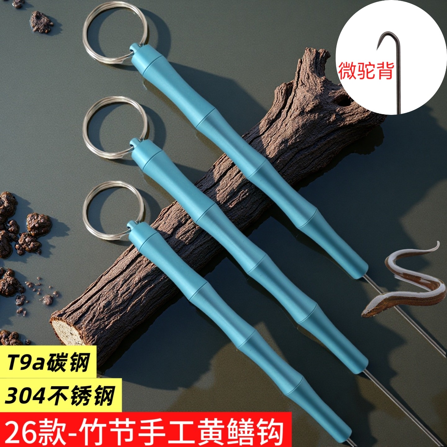 黄鳝钩子万向伸缩专用新型钓钩手钓高岸钓石缝龙虾钩子鳝鱼钩神器