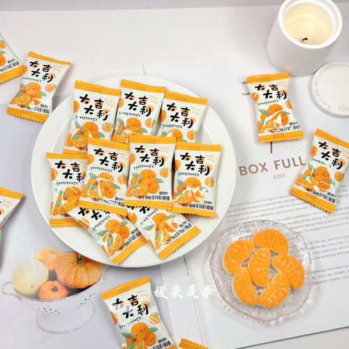 唯口爱桔子味果汁橡皮糖结婚喜糖果优质软糖前台接待休闲零食散装