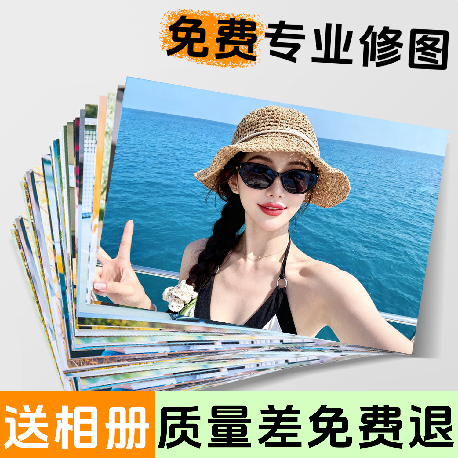 照片冲印打印冲洗高清高质量富士照相片加塑封相册框成册胶卷冲洗