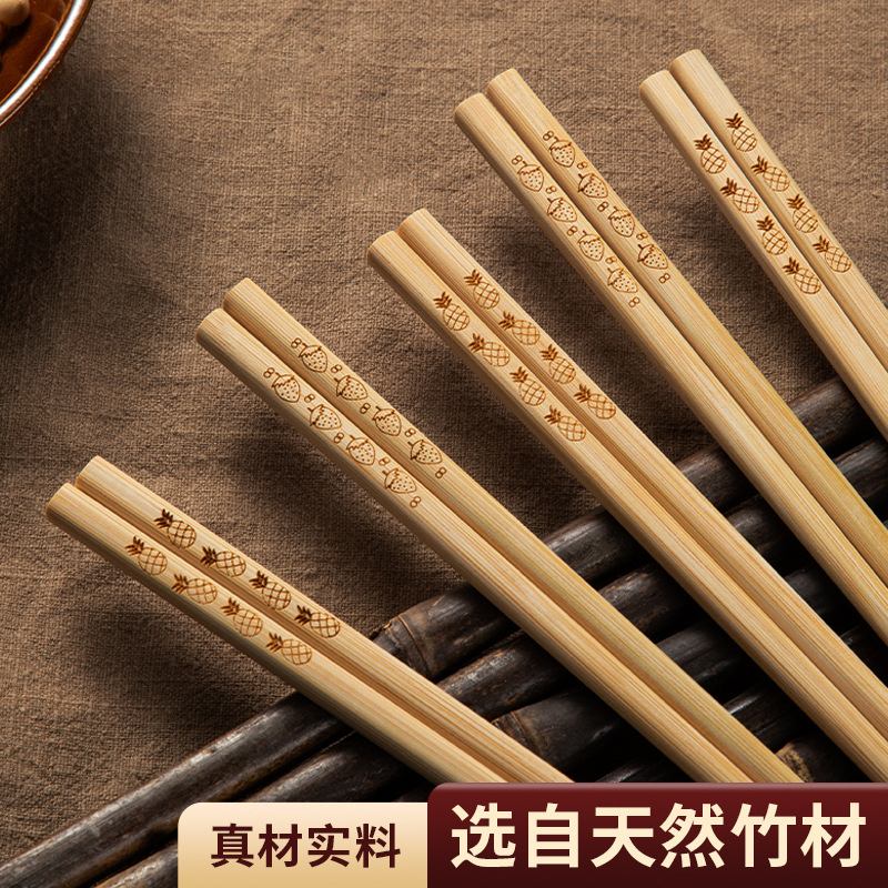 天然楠竹防滑抗菌筷子