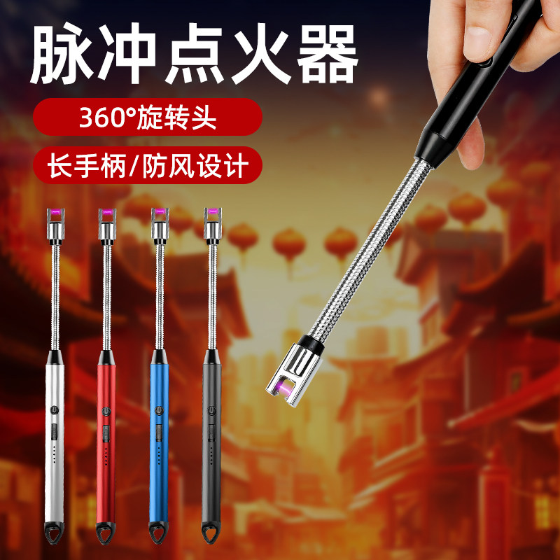 儿童炮仗点火器过年放鞭炮点焰火打火机加长柄电子防风点呲花神器