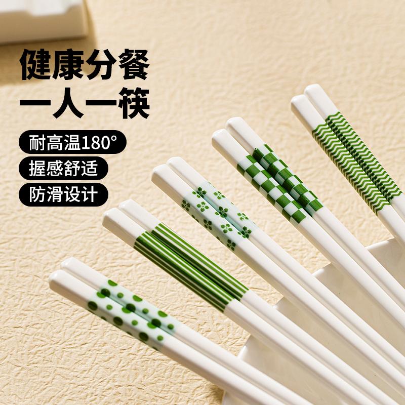 陶瓷筷子家用景德镇正品高档抗菌防霉防摔防滑一人一筷分餐瓷块子