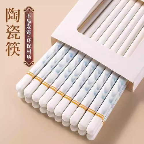 陶瓷筷子景德镇正品家用高档抗菌