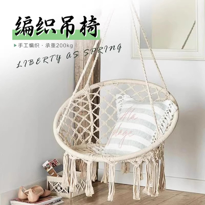 秋千户外庭院流苏摇篮椅吊椅编织阳台吊篮懒人可折叠简易悬挂摇椅