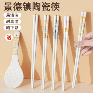 陶瓷筷子滑摔不 家用高档抗菌防霉耐高温食品级快子 断景德镇正品