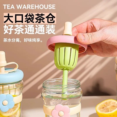 高颜值水杯女生便携茶水分离杯
