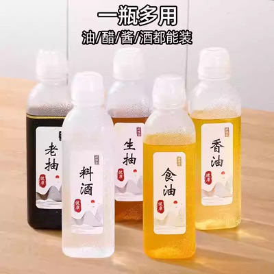 油壶厨房家用分装调料瓶尖叫油瓶
