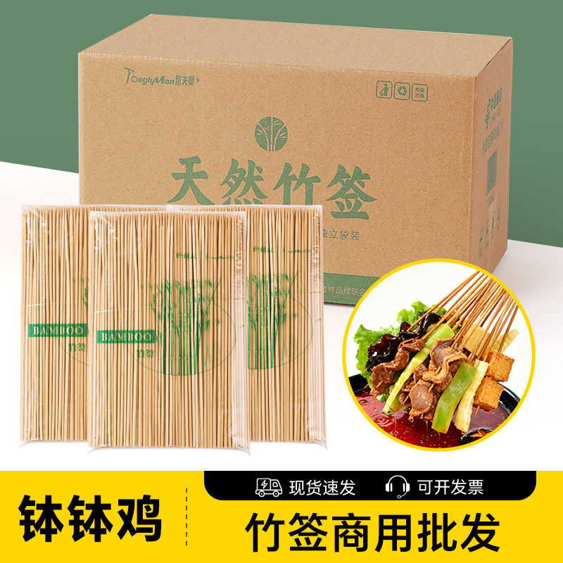 一次性竹签烧烤签子商用批发串串关东煮烤肠钵钵鸡羊肉油炸糖葫芦