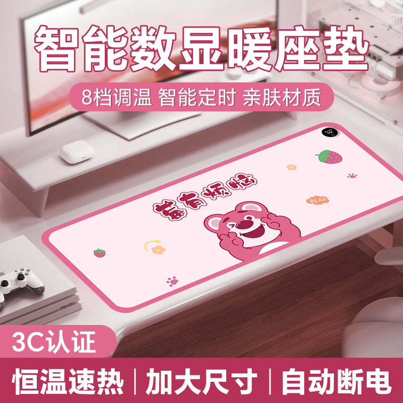 加热鼠标垫暖桌垫办公室超大电发热冬天书桌面垫学生电脑写字暖手