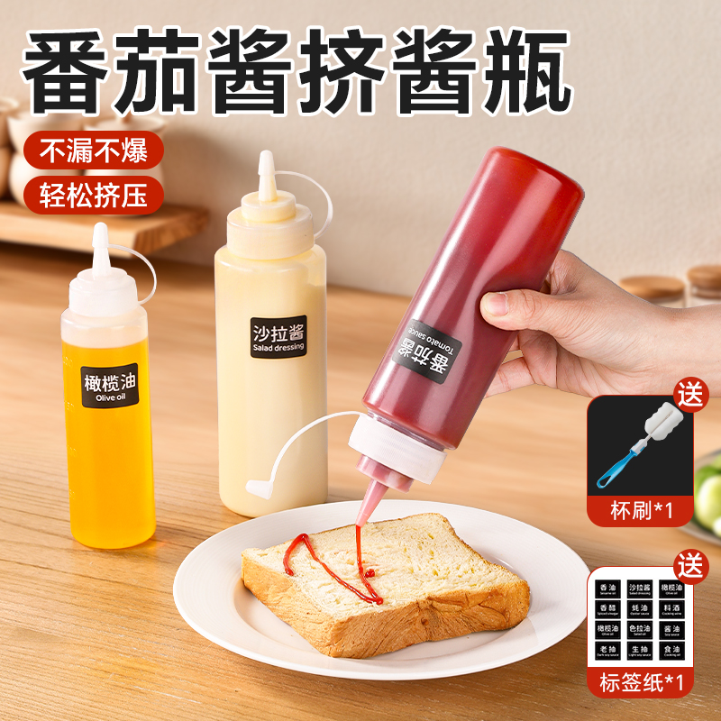 野豬林番茄醬擠壓瓶食品級調味料