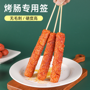竹签商用批发一次性淀粉肠烤肠烧烤钵钵鸡关东煮签字糖葫芦串签子