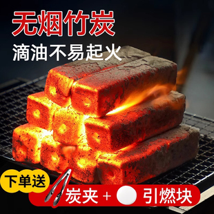 烧烤碳户外露营无烟果木炭易燃环保竹炭室内围炉煮茶机制直条木炭