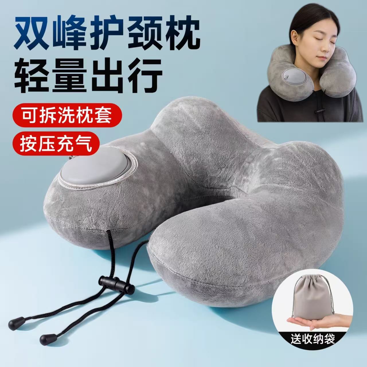 充气u型枕旅行护颈靠u形枕按压式
