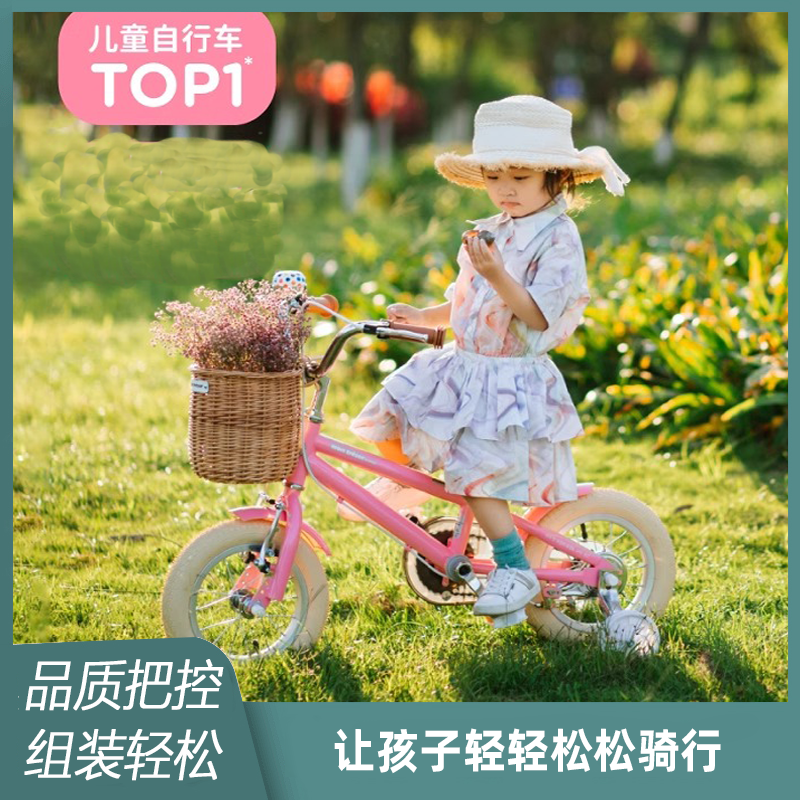 montresor萌兽儿童自行车