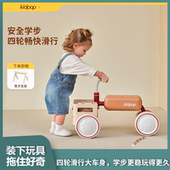 kidpop儿童学步车四轮平衡车1 3岁滑行车婴儿玩具车宝宝周岁礼物