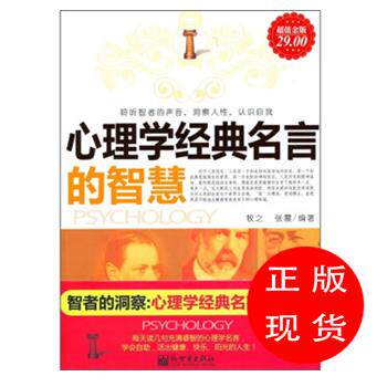 牧之张震价格 牧之张震图片 星期三