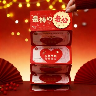 送老公的红包26年新款马年卡位新年利是封折叠春节可爱压岁包仪式