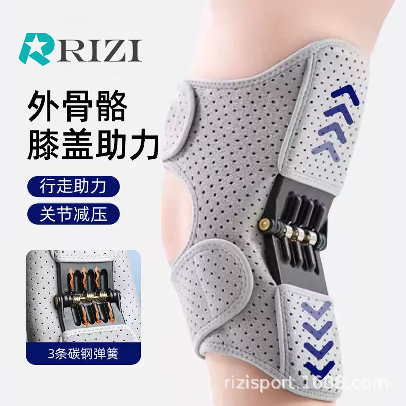 老年人半月板膝盖髌骨爬楼行走助力器登山支撑护膝关节辅助