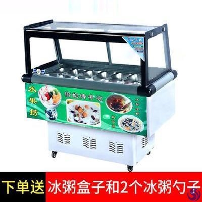 捞冰冰柜冷藏推车.展示地摊水果冰箱保鲜粉柜四果汤摆摊商用小型