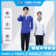 Sorona超柔棉套装 创童特版 长裤 男女运动长袖 深圳校服中学生春秋装