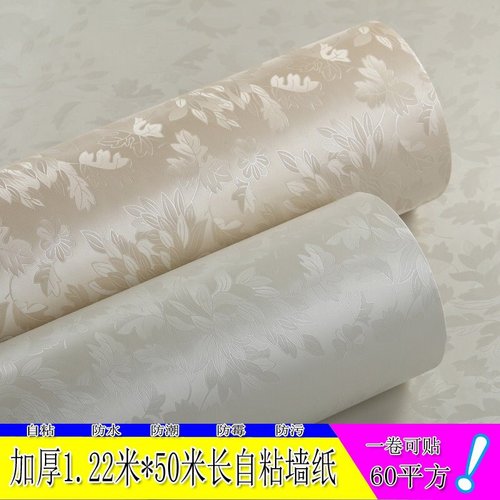 米白色自粘墙纸价格 米白色自粘墙纸图片 星期三