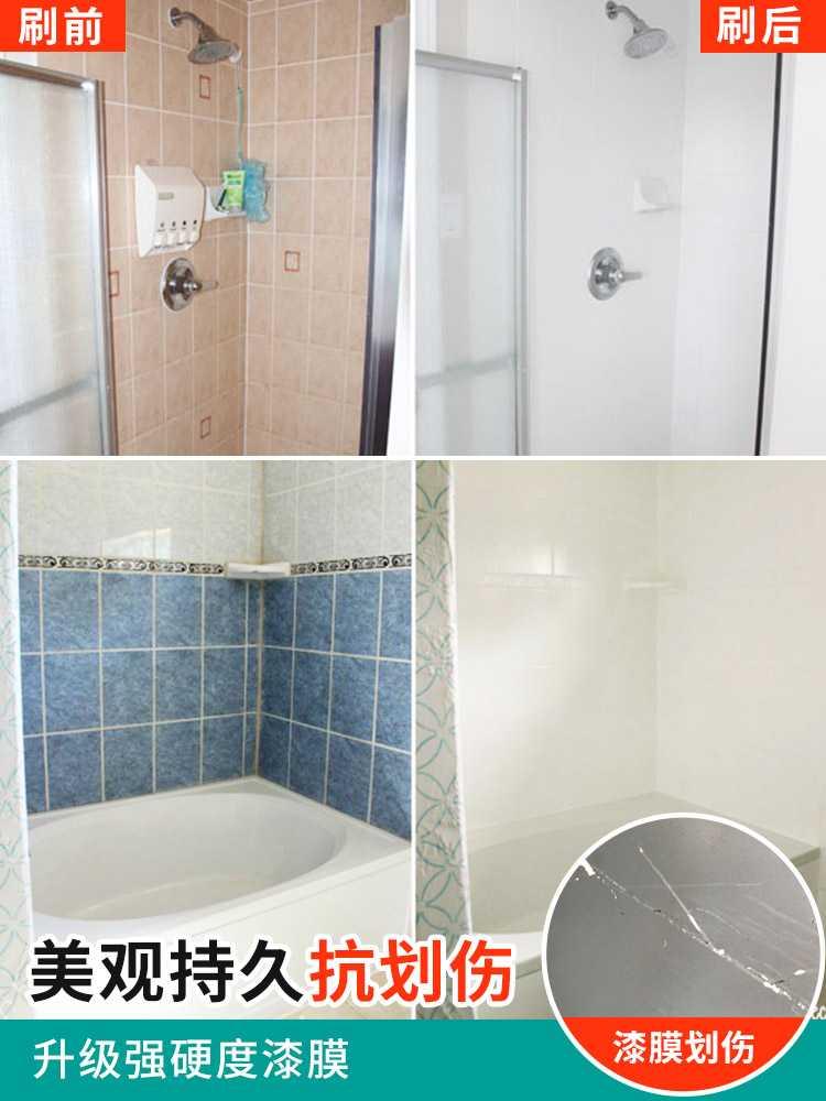 水性瓷砖漆玻璃漆卫生间浴室地面防水专用油漆地板瓷砖翻新改色