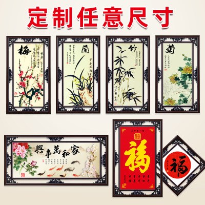 十字绣边框自装中式镂空装饰画框字画福字双框中国风木质复古装裱