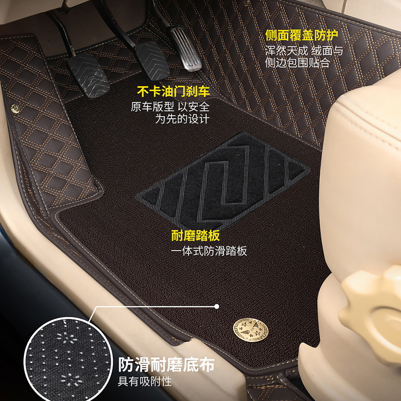 7座五菱宏光S汽车脚垫专车专用荣光V佳辰征程宏光EV电动全包皮革