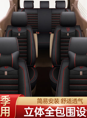宝骏730座套四季长安s威旺七座