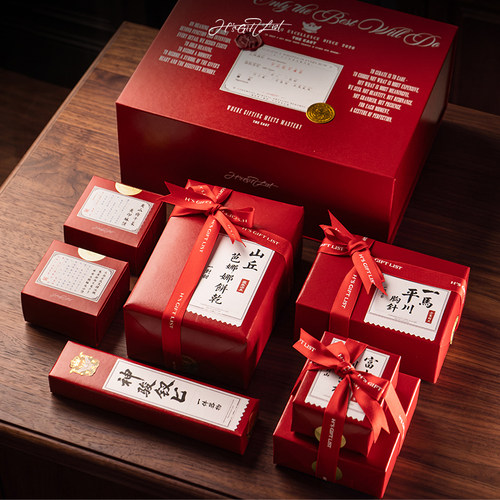 【马年中秋礼盒】H’s Gift List「五件礼物·各有来处」手工包装