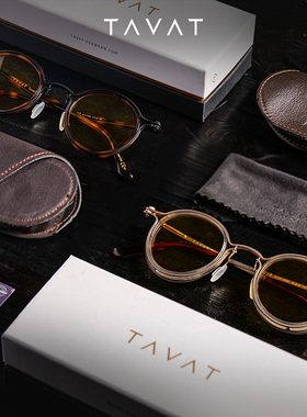 H的礼物清单丨意大利「探索世界工具」TAVAT限定时尚小众手作眼镜