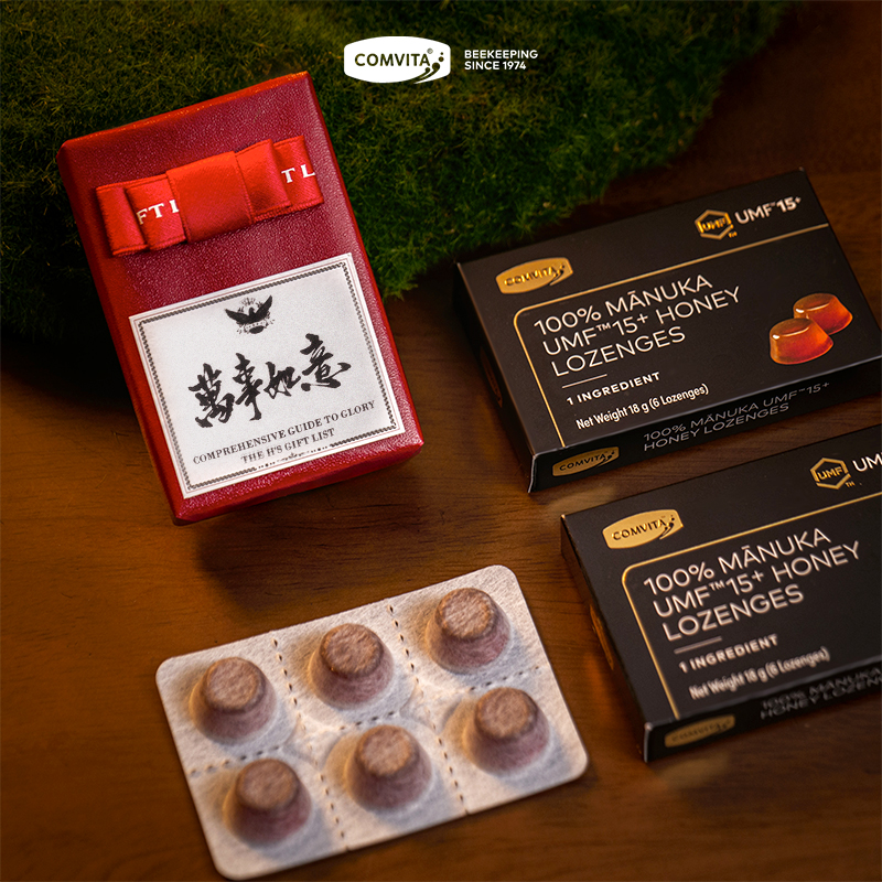 H的礼物清单丨新西兰comvita康维他蜂蜜硬糖进口固体蜂蜜礼盒礼物