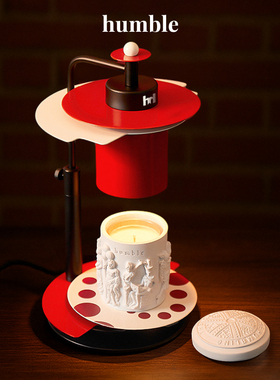 H的礼物清单丨「氛围大师」HUMBLE 融蜡灯 智能香薰融蜡摆件灯