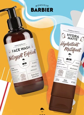 法国「男士理容护理」Monsieur BARBIER巴比耶先生洁面润肤剃须