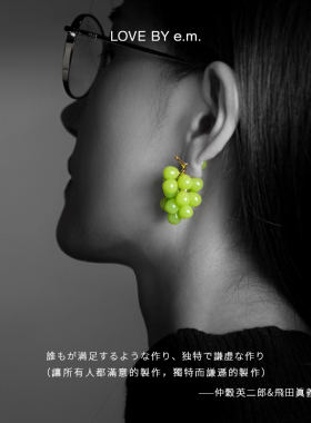H的礼物清单丨「设计师手制珠宝」LOVE BY e.m.水果系列耳饰礼物