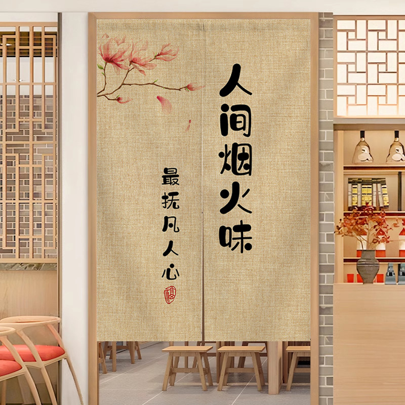 定制厨房布门帘餐厅隔断帘饭店后厨半截帘子防油烟遮挡免打孔挂帘